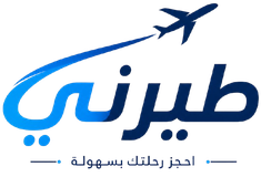 طيرني